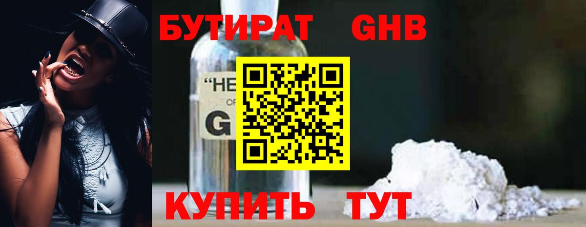 Каннабис Кумертау