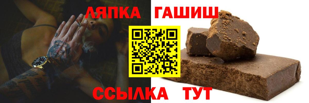 Гашиш hashish  ГАШ  Кумертау  сколько стоит  ГАШИШ индика сатива  Вход с VPN 