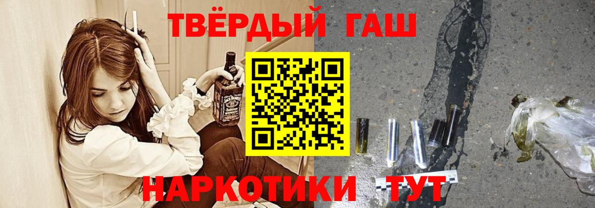 Гашиш  Кодеин  Cocaine  Кетамин  Кумертау  Вход с VPN  Купить наркотики  Конопля  МЕФ кристаллы 