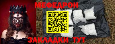 молекула духа Гусев