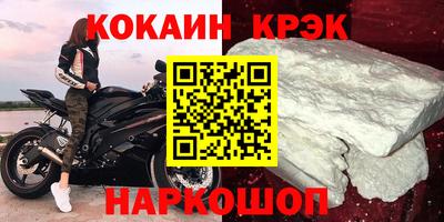 молекула духа Гусев