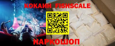 стаф Гусь-Хрустальный