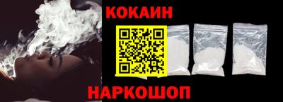 молекула духа Гусев