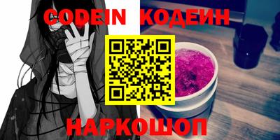 молекула духа Гусев