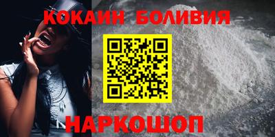 стаф Гусь-Хрустальный