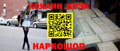 марки lsd Гусиноозёрск