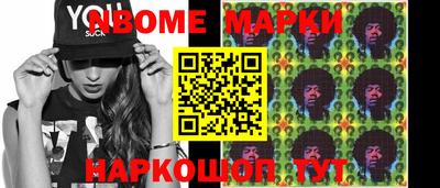 молекула духа Гусев