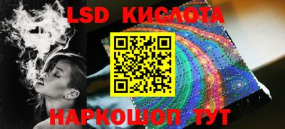 марки lsd Гусиноозёрск