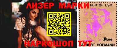 марки lsd Гусиноозёрск