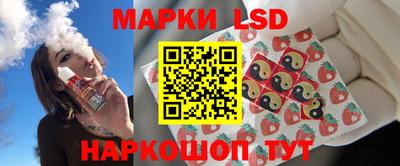 марки lsd Гусиноозёрск