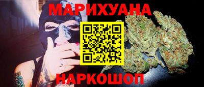 марки lsd Гусиноозёрск