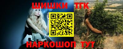 молекула духа Гусев