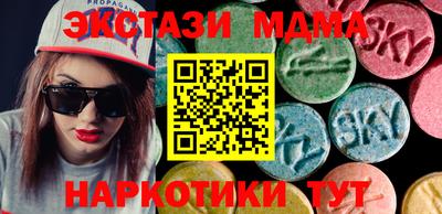 молекула духа Гусев