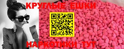 молекула духа Гусев