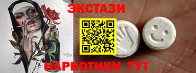 стаф Гусь-Хрустальный