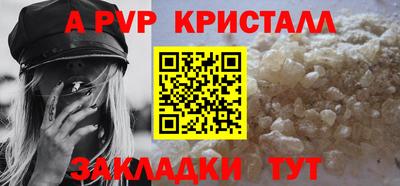 стаф Гусь-Хрустальный