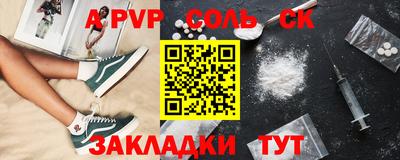 стаф Гусь-Хрустальный