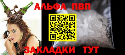 стаф Гусь-Хрустальный