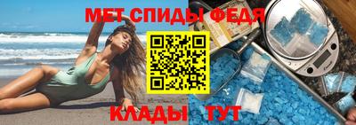 стаф Гусь-Хрустальный