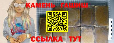 стаф Гусь-Хрустальный