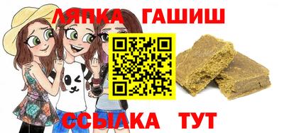 молекула духа Гусев