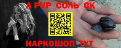 стаф Гусь-Хрустальный