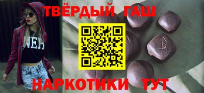 стаф Гусь-Хрустальный