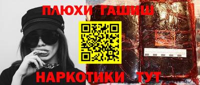 молекула духа Гусев
