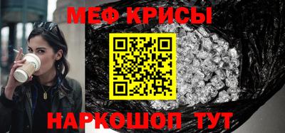 прущий лед Татарск
