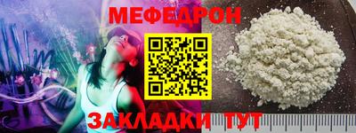 молекула духа Гусев