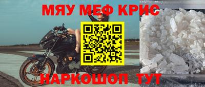 стаф Гусь-Хрустальный