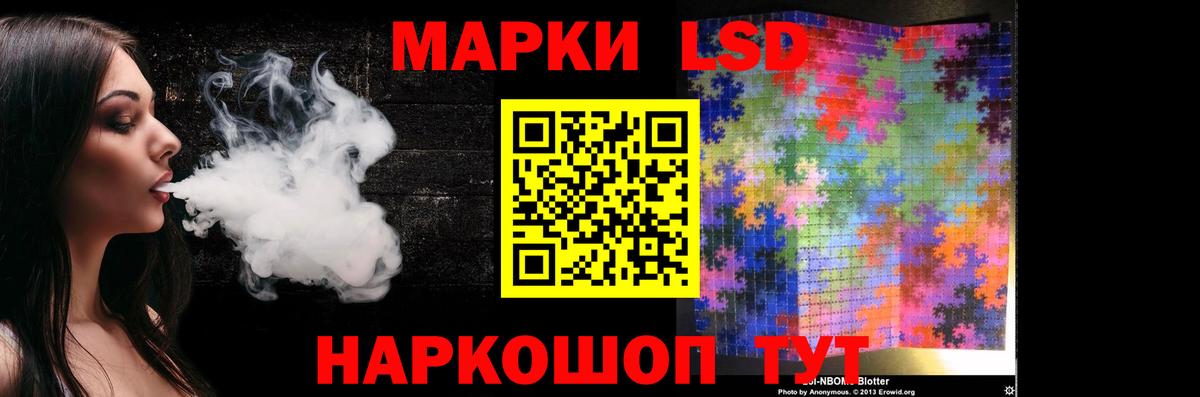 Кумертау  Лсд 25 экстази ecstasy  Вход с VPN 