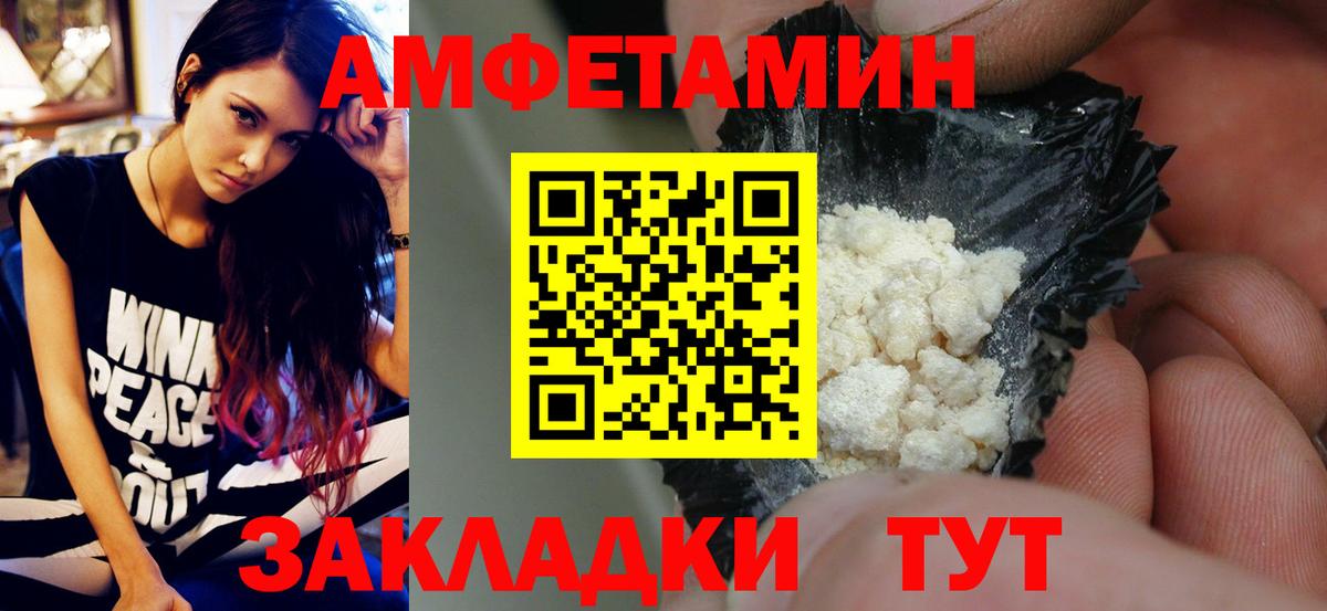 Кумертау  МЕТАМФЕТАМИН мет  МЕТАМФЕТАМИН мет  Вход с VPN 