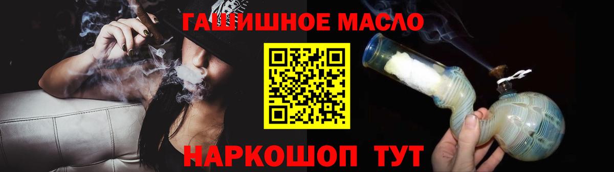 ТГК Wax Кумертау