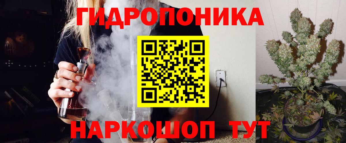 Каннабис марихуана  Каннабис семена  Бошки Шишки семена  Вход с VPN  Конопля Amnesia  Кумертау 